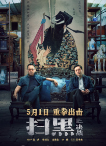 秘书光着伺候老板h